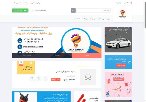 sanatshop.com capture - 2025-07-06 11:07:29