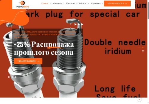 pult-kursk.ru capture - 2025-07-06 12:23:08