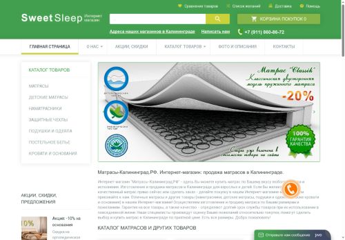 xn----7sbabari3aarmgub0bkhp8o.xn--p1ai capture - 2025-07-06 12:36:54