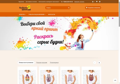 xn--80abc0azkfcqe4gqa.xn--p1ai capture - 2025-07-06 12:49:13