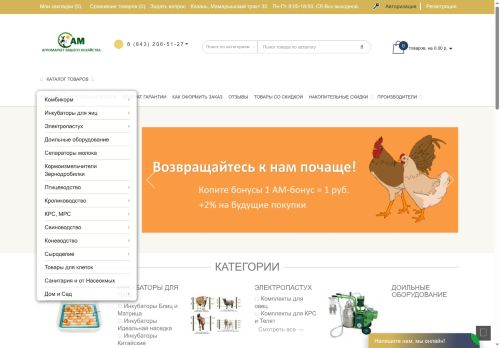 xn--80aaakm3am4adw.xn--p1ai capture - 2025-07-06 13:18:06