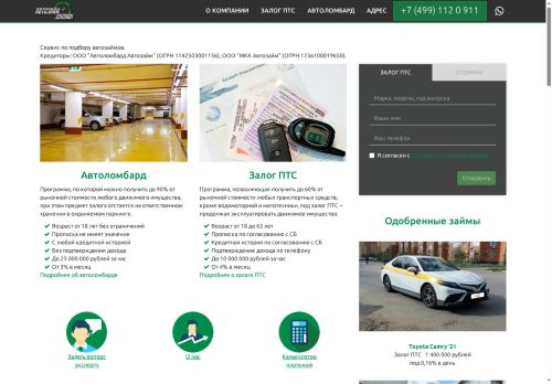 xn--80aafulsk5a.xn--80asehdb capture - 2025-07-06 13:40:15