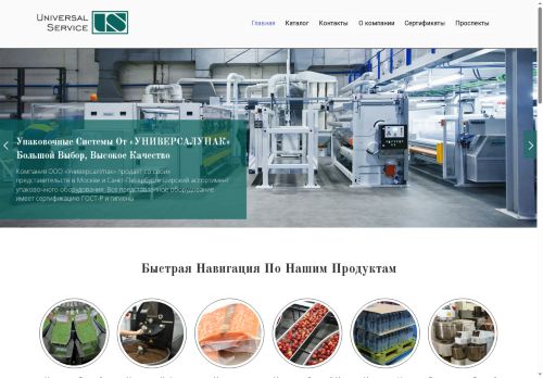 universalupak.com capture - 2025-07-06 14:04:42