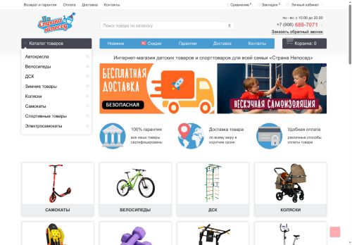 strananeposed.ru capture - 2025-07-06 14:21:24