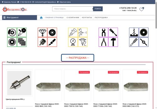 xn--c1adiqechmeeleaj.xn--p1ai capture - 2025-07-06 14:38:59