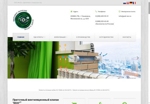 xn----ctbtgrfc.xn--p1ai capture - 2025-07-06 15:09:19