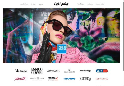 aca-co.com capture - 2025-07-06 15:21:52