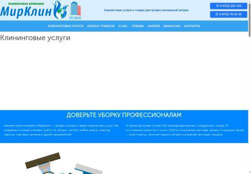 xn----otbbhfcmt.xn--p1ai capture - 2025-07-06 15:36:39