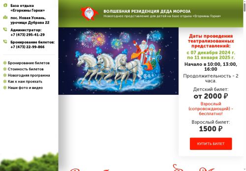 xn-----6kcabbcxdak1a8d2aa5ae9a5n.xn--p1ai capture - 2025-07-06 16:25:03