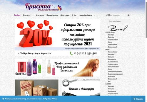 xn----7sbajj6a3aokl.xn--p1ai capture - 2025-07-06 16:29:06