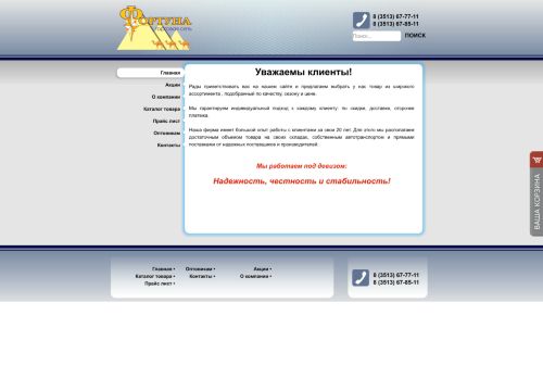 xn----7sbb1auigglrdgceid.xn--p1ai capture - 2025-07-06 16:31:07