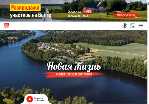 xn----7sbfsff4agc1m1a.xn--p1ai capture - 2025-07-06 17:12:32