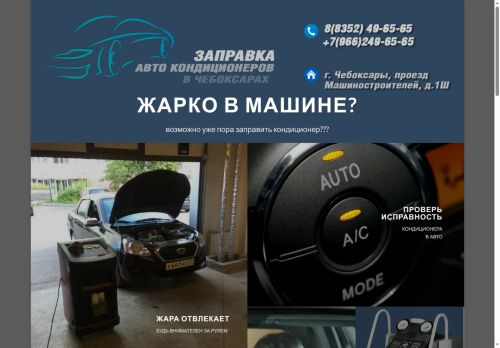 xn--21-6kcikguap4adgbe6av8e.xn--p1ai capture - 2025-07-06 17:44:08