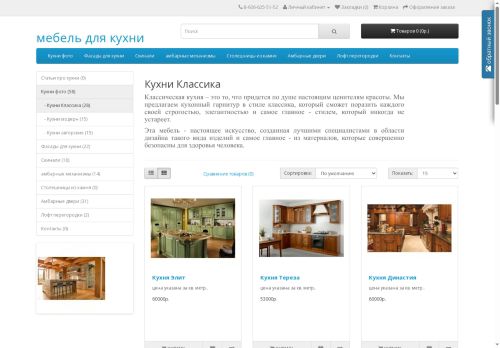 xn----9sbkbbunfcdt5e0a6g2b.xn--p1ai capture - 2025-07-06 17:58:41