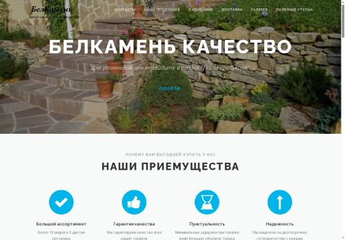 xn----8sba3akccdprf0aghp4fuf.xn--p1ai capture - 2025-07-06 18:15:54