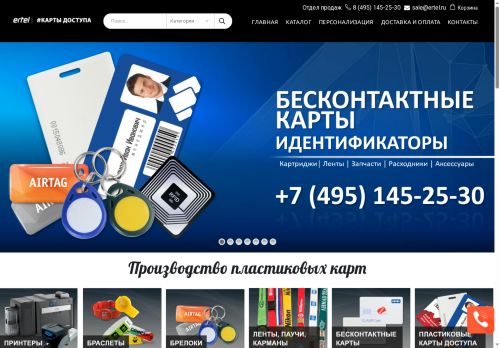 xn----7sbabt6a6aieogfn.xn--p1ai capture - 2025-07-06 18:51:21