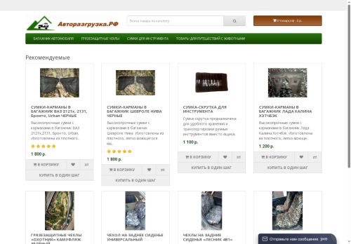 xn--80aaaggxby5audst.xn--p1ai capture - 2025-07-06 19:03:38