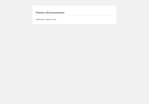 motoideja.ru capture - 2025-07-06 19:12:40