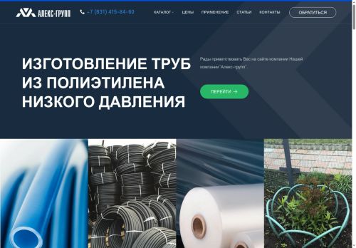 xn----7sbbdc9dhtrl2k.xn--p1ai capture - 2025-07-06 19:17:29