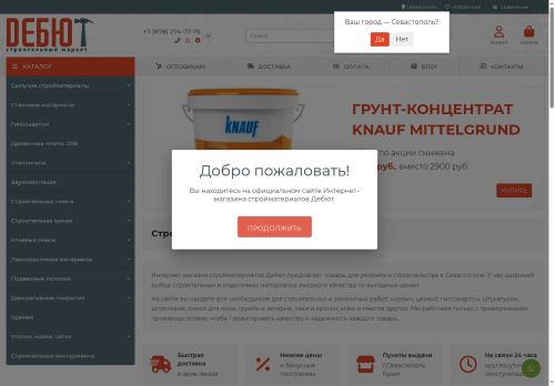 debut.company capture - 2025-07-06 19:32:24