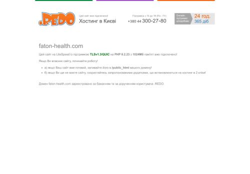 faton-health.com capture - 2025-07-06 19:35:10