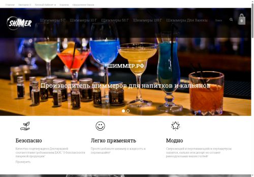 xn--e1afmav7b.xn--p1ai capture - 2025-07-06 19:40:01