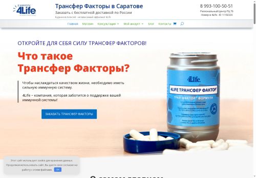 xn--80asel3ae.xn--p1ai capture - 2025-07-06 19:56:46