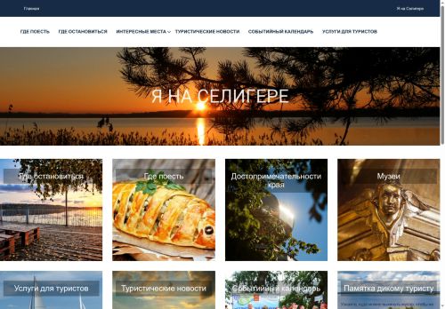 xn--80agfbapun7ae5m.xn--p1ai capture - 2025-07-06 20:10:31