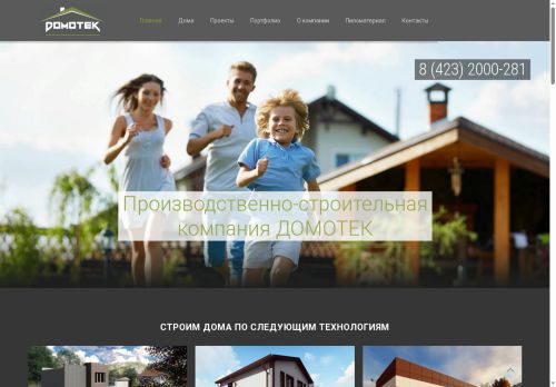 xn--d1acpgjb2a.xn--p1ai capture - 2025-07-06 20:10:31