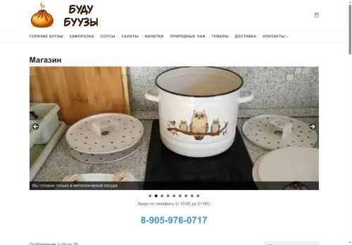 xn----9sbmjcl5ahekkk8iyb.xn--p1ai capture - 2025-07-06 20:15:24