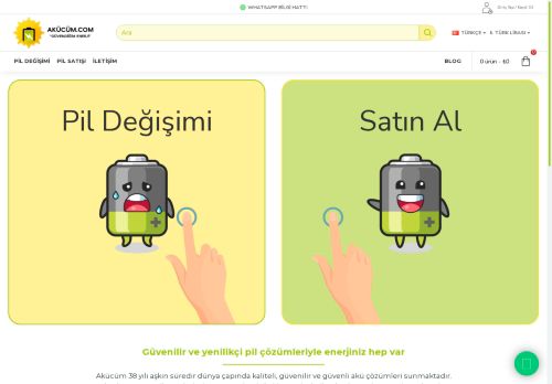 akucum.com capture - 2025-07-06 20:18:12