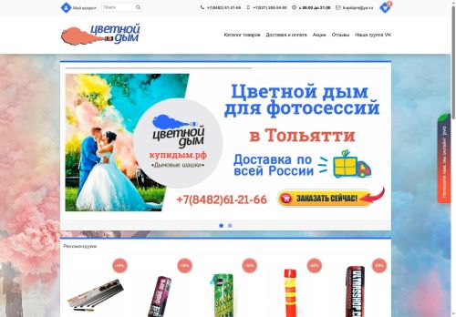 xn--d1ahfkmx3d.xn--p1ai capture - 2025-07-06 20:21:46