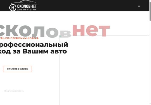 xn----ctbkrfodbxs.xn--p1ai capture - 2025-07-06 20:24:25