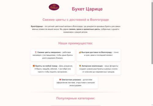 xn--80abmboj8bog7ad.xn--p1ai capture - 2025-07-06 20:30:28