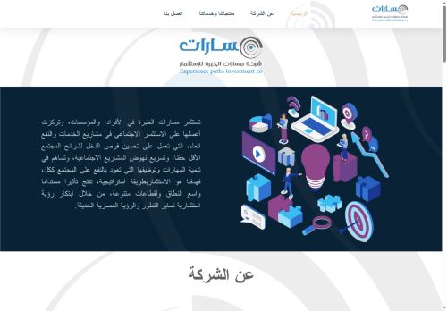 paths1.com capture - 2025-07-06 21:06:26