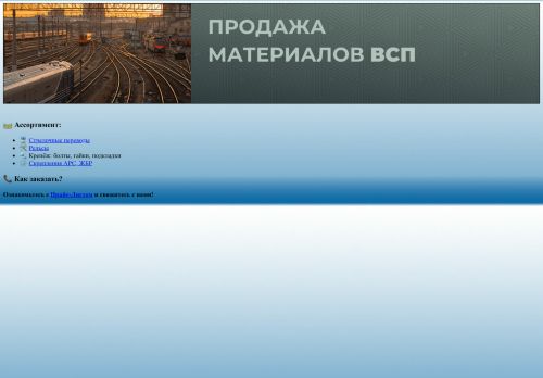 xn--80aabsgrshzjadjgc.xn--p1ai capture - 2025-07-06 21:48:56