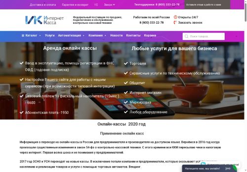 xn--80aananosb0aoaee.xn--p1ai capture - 2025-07-06 22:03:45