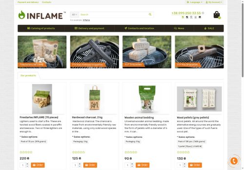 inflame.shop capture - 2025-07-06 22:06:38