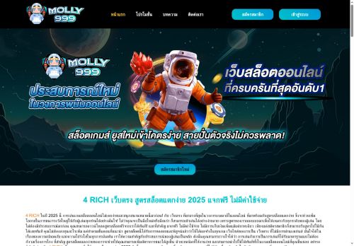 doctoraolgacordoba.com capture - 2025-07-06 22:17:06