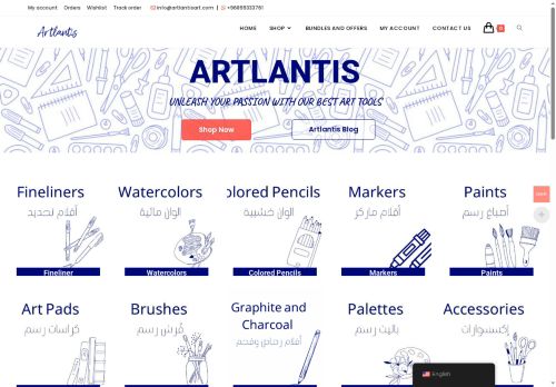 artlantisart.com capture - 2025-07-06 22:22:09