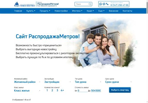 xn--80aaaihif3cngdkchfz.xn--p1ai capture - 2025-07-06 22:24:44