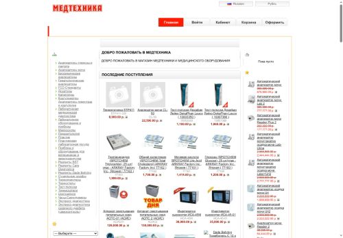 medtexnica.com capture - 2025-07-06 22:42:08