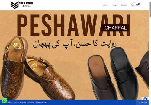 shahjehanchappal.com capture - 2025-07-06 23:11:25