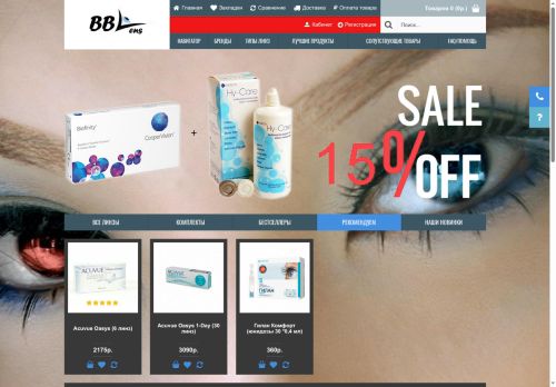 xn--b1aajisn.xn--p1ai capture - 2025-07-06 23:11:25