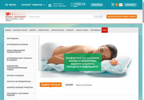 xn----ttbgfaldm9f.xn--p1ai capture - 2025-07-06 23:30:13