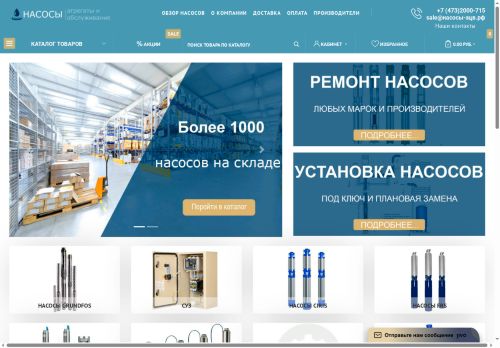 xn----7sbh5bgrb5b4bv.xn--p1ai capture - 2025-07-06 23:46:13