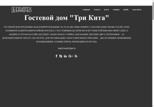 xn--l1aegj3de.xn--p1ai capture - 2025-07-07 00:20:33