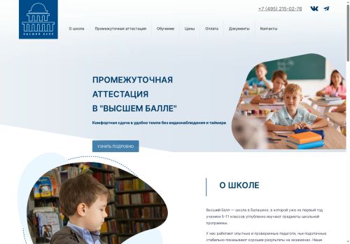 xn----8sbcc4agra1c2d5a.xn--p1ai capture - 2025-07-07 00:33:41