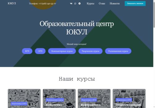 xn--23-1lcyfk2d.xn--p1ai capture - 2025-07-07 01:02:11