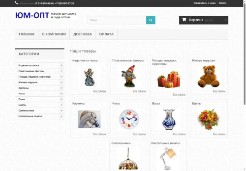 xn----wtbhep1e.xn--p1ai capture - 2025-07-07 01:33:07